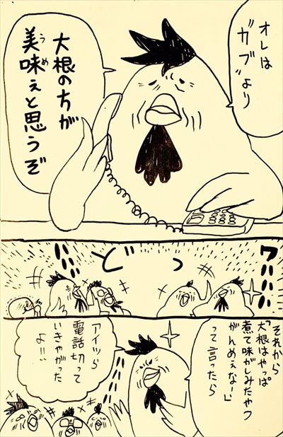 manga_02_400