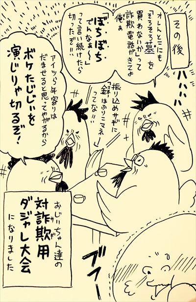 manga_03_400