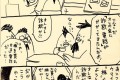 ちょっと為になるかも!?おじいちゃん達が実践した「詐欺電話対策」がめちゃくちゃ楽しそう!