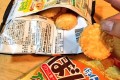 嫁の隠しピザポテト、中身をこっそり「ぼんち揚」にしたら恐ろしい仕返しが・・・