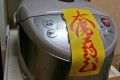 【リアル魔封波】妻「炊飯器の蓋が閉まらないからステッカーで固定した」そんなことしたら術者に負担が!
