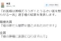 Twitterで話題の大喜利「○○の時の一言」選手権が面白い！使いたくなっちゃう文言が秀逸！