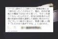 まさかのオチにまじか!ヒヤッとするけどちょっぴり笑える話【8選】