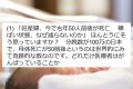 「日本の妊産婦死亡数50前後は奇跡的な数」産科医による一連のツイートに多くの反響