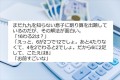 「子供の発想は思いもよらないから面白い」まだ九九を知らない息子の解法に多くの反響!