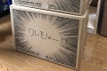 とある引越業者のダンボール箱は「ワレモノ注意」を伝えるために最適だった! トラックもユニーク!?
