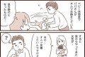 休憩室でオムツを交換していた男性と後から入って来た女性を描いた漫画…その内容に賛否両論