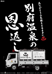 poster01_R