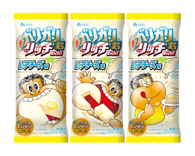 美味そうなのキタ!ガリガリ君・初夏の新フレーバーは『レアチーズ』
