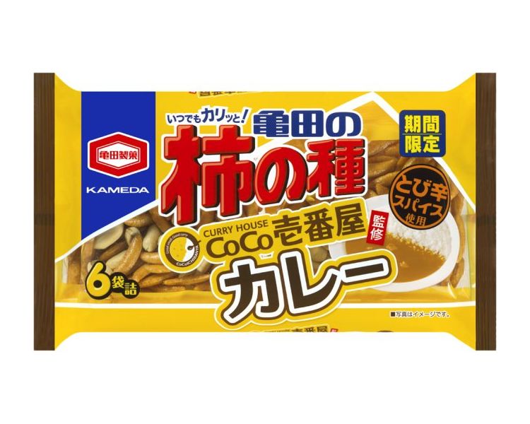最強タッグキターー!亀田の柿の種とココイチのポークカレーが夢のコラボ