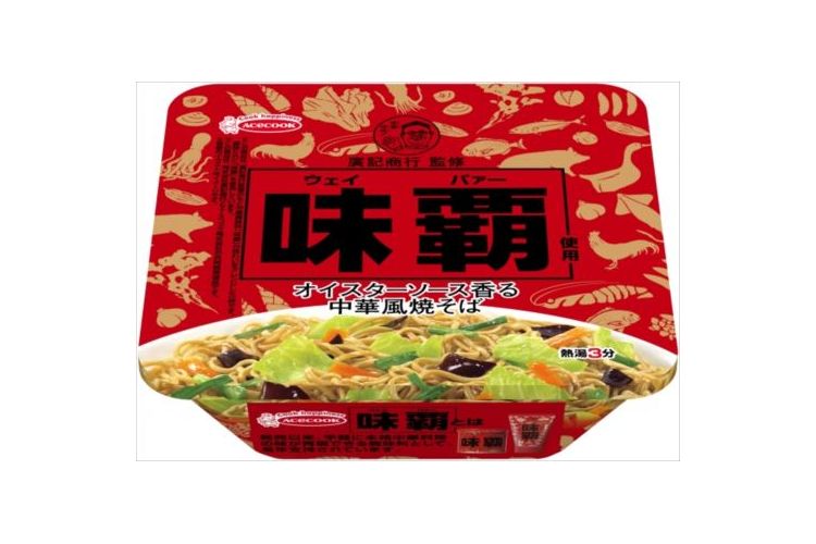 中毒になるヤーツ(笑)やみつき調味料『味覇(ウェイパー)』のカップ焼きそばが誕生するぞ!