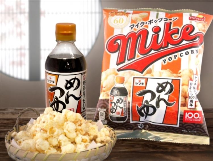 こうきたか…!あのマイクポップコーンから、まさかの『めんつゆ』味が登場
