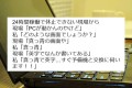 「青い画面に英語の文字、PCが動かんのやけど…」駆けつけたシステム屋が見たものは…