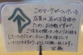 「知らなかった…」耳が不自由であることを表す『耳マーク』に言及したツイートが話題に