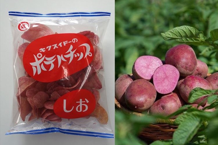 イモは小さめ、じわじわくるうまみが特長…希少な「赤いポテチ」が話題に!!