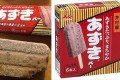 7月1日は「あずきバーの日」…全国5ヶ所で約2万本を無料配布するぞ!!