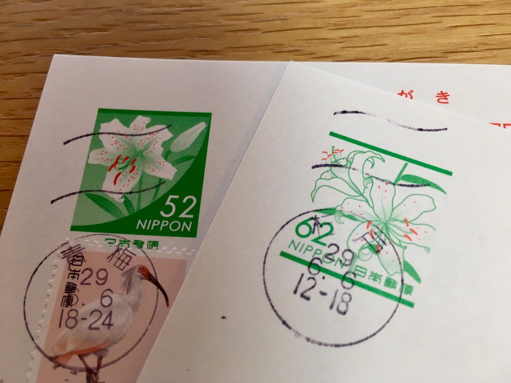 郵便はがきの値上がりに対する歌人・俵万智さんの捉え方が「素敵」だと話題に!