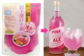 コレは気になる! 岩下の新生姜 ピンクの漬け液を使った「ピンクジンジャーエール」が発売!!