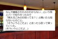 「燃えるゴミの日を知ってる?」離婚された原因が何となく分かる質問に共感の声
