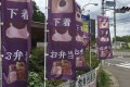 お弁当も下着も売ってる喫茶店!?思わず気になってしまうお店【9選】