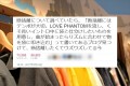いらない何も捨ててしまおう~♪B’zの名曲に合わせて断捨離する方法