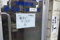 え、予言しちゃうの!?Twitterで見かけた開き直ってしまった出来事【7選】