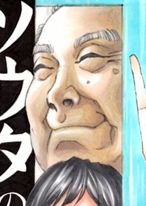 ひふみん_R
