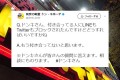 何これウケる…(笑)ドン・キホーテのドンキさんがTwitterでみんなの質問に答えてくれるらしい