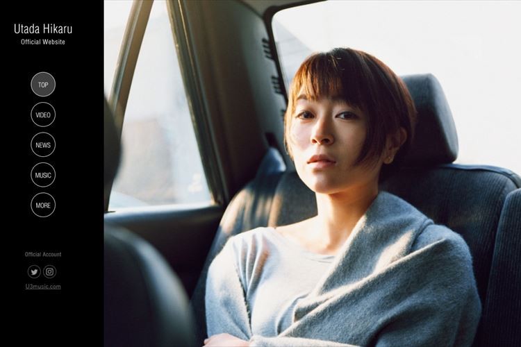 宇多田ヒカル、初の本人による全編ダンスMVがカッコ良すぎだと話題に!