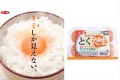 「食べた後に長く余韻が残る」“たまごかけご飯にぴったりのたまご”が発売!!