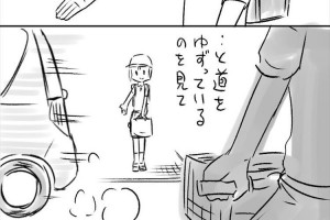 “車に対する立ち居振る舞いが素敵な女の子”を表現した漫画に多くの反響
