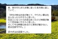 「人生観を考えさせられる…」とある老夫婦の深すぎる言葉に多くの反響