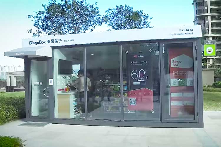未購入のものは区別できるの?中国でAmazon GO風の無人コンビニ「BingoBox」が登場!