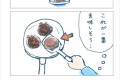 「料理の美味しそうな部分を無意識に彼の皿に入れてた…」結婚しようと思う瞬間に共感の声