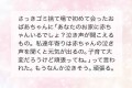 「赤ちゃんの泣き声を聞くと元気が出るの」おばあちゃんの育児エール…届け!全てのママたちへ