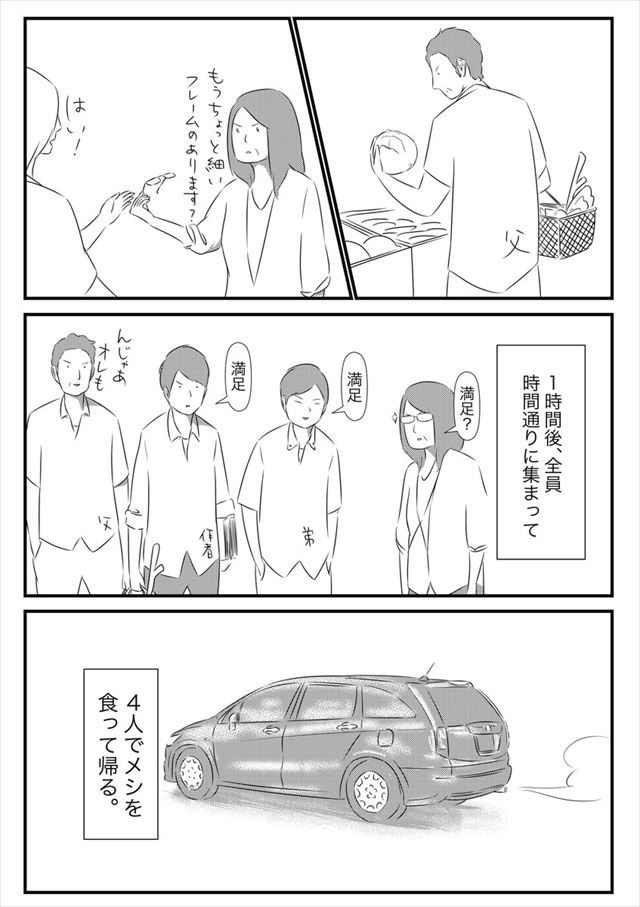 2_R