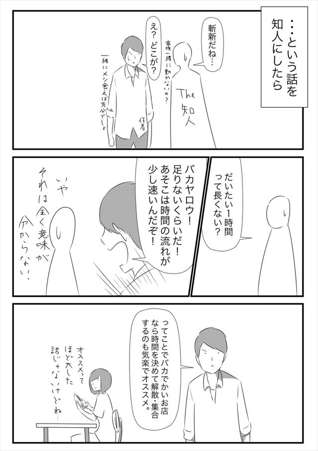 3_R