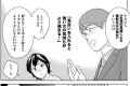 やる気が出ないときに”気合を入れる”は逆効果?マンガで解りやすいやる気の出し方が役に立つ