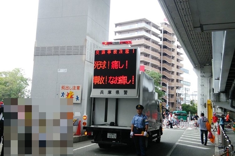 「死球痛し、事故なお痛し」高校球児の熱闘を影で支える甲子園警察のコピーがいい!