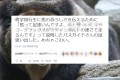 想像したら超恐い!熊の恐ろしさを説明した例えがめちゃくちゃ分かりやすいと話題に