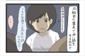 『じゅ…じゅ…』高校教師が実際に体験した“怖い話”がいろんな意味で怖すぎる!