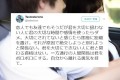 『大切にされてないと感じたら即座に距離を置け。』Twitterで話題の人間関係における格言が心にズシンと来る