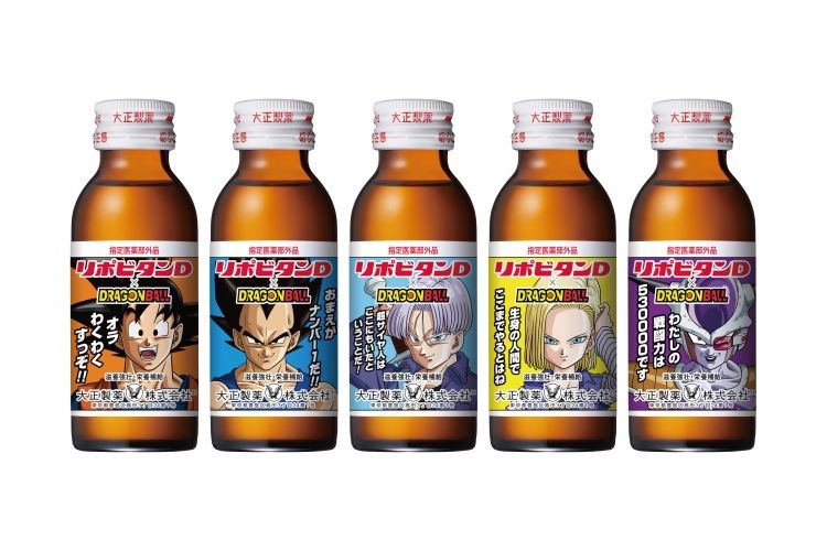 あなたはもう手に入れた…?あのリポDから限定で『ドラゴンボールデザイン』が誕生!