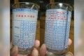 このコップでお酒は飲みにくい!?実家にあった変わったもの&懐かしいもの【9選】
