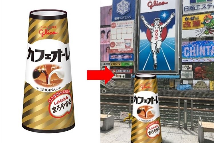 大阪・道頓堀 グリコの電光掲示板前に、同社のカフェオーレが出てくる蛇口が登場!
