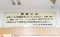 「健康」とは…なんて深いんだ!WHOの健康の定義がハードル高すぎ!?と話題に