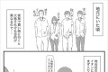 「1時間後にまたここで会いましょう」とある家族の買い物の仕方を描いた漫画に反響