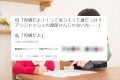 切り返しが上手すぎて面白い！漫才のようなお母さんとの会話【8選】