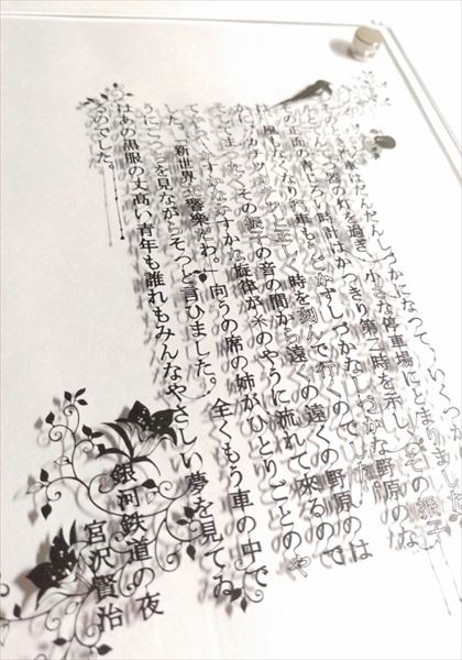 tw_02_420