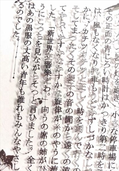 tw_03_420